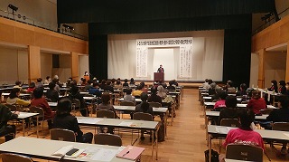 ふるさとを興す姶良地区保健・福祉学習大会及び組織・教育・食料・環境学習大会