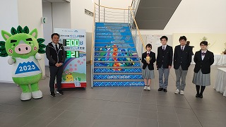 国体開催300日前イベント階段アートお披露目