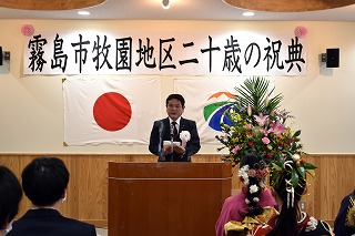 令和5年霧島市各地区二十歳の祝典