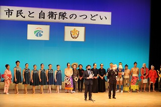 令和4年度(第60回)市民と自衛隊のつどい