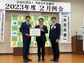 霧島青年会議所2023年2月例会でベビーファースト宣言