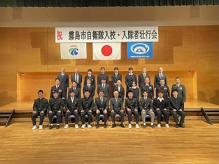 霧島市自衛隊入校・入隊者壮行会02