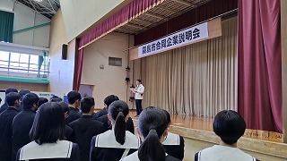 0309合同企業説明会