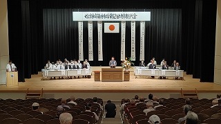 姶良東部森林組合第52回通常総代会