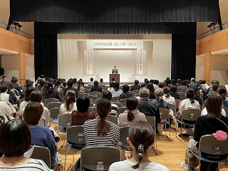 令和5年度 姶良伊佐支部私立幼稚園・認定子ども園PTA連合大会