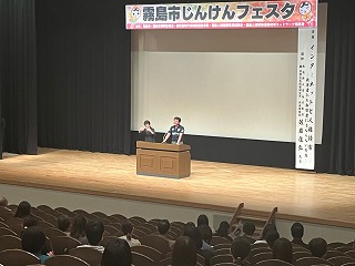 1019人権フェス