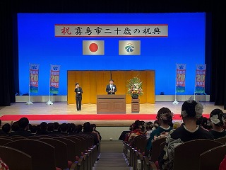 隼人地区二十歳の祝典の様子