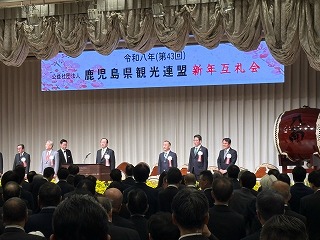 互礼会の様子