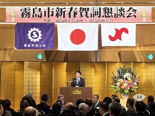 市長があいさつする様子