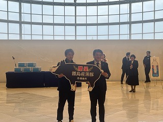 特産品の贈呈写真