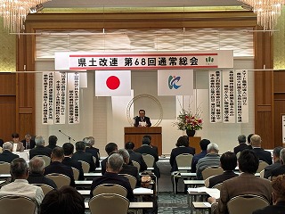 総会の様子
