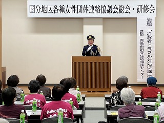 0414国分地区女団連