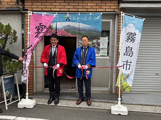 じゃっどラボ写真1