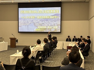 九州市長会写真