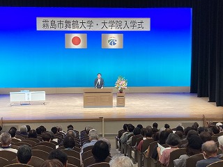 舞鶴大学入学式写真