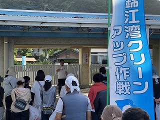 小浜海岸錦江湾クリーンアップ作戦写真