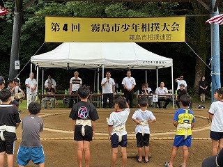 相撲大会写真
