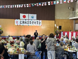広瀬地区敬老会の写真