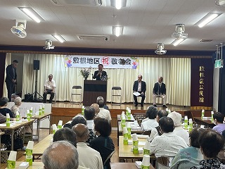 敷根地区敬老会の写真