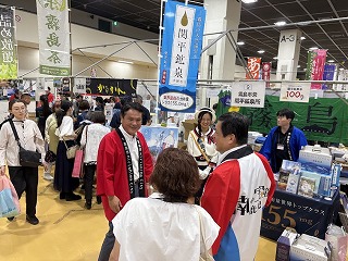 関西かごしまファンデー写真