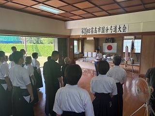 国分弓道大会の写真