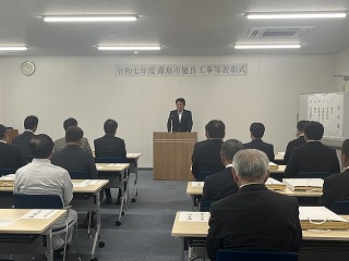 表彰式であいさつする様子