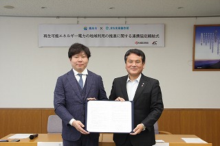 協定締結式写真