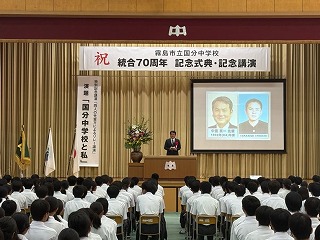 式典であいさつする様子