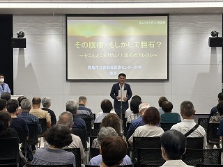 市民健康講座写真