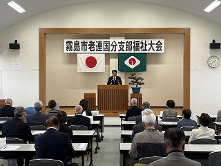 老人クラブ国分支部福祉大会写真
