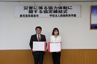 都築教育学園との協定締結式写真