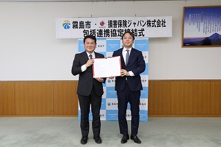 協定締結後の様子