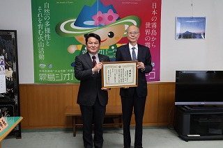 感謝状贈呈式の様子