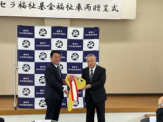 贈呈式の様子