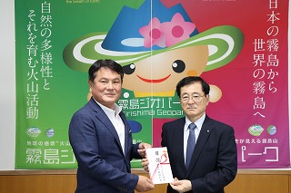 家村会頭との写真