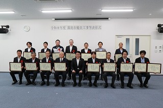 優良工事表彰受賞者の皆様との写真