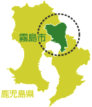 霧島市位置図