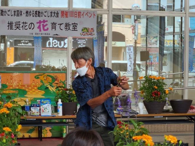 推奨花の花育て教室1