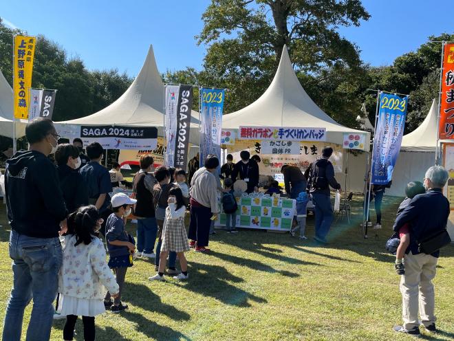 縄文の森秋まつり1