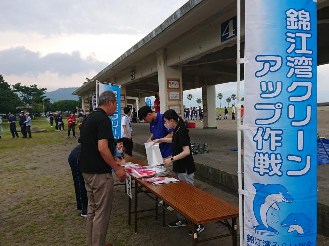 錦江湾クリーンアップ作戦国分下井海岸1