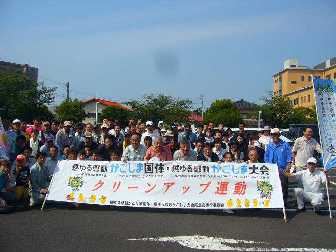 鹿児島清掃に学ぶ会