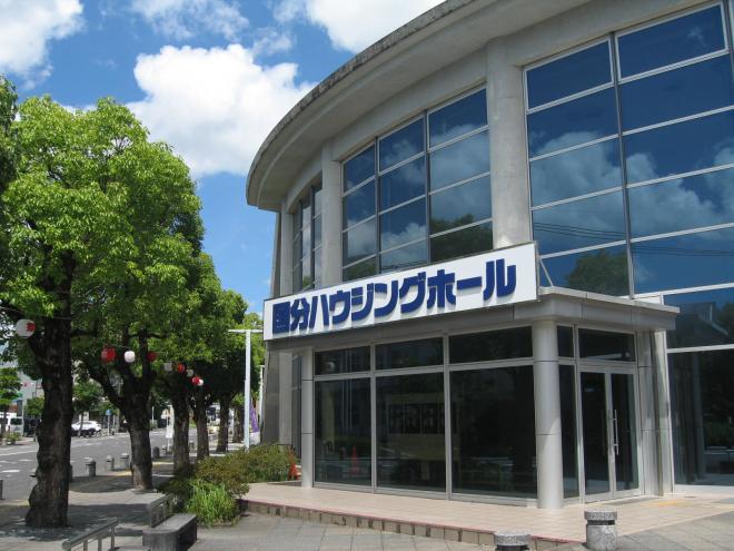 国分ハウジングホール