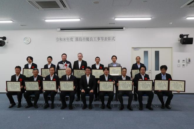 R8優良工事等表彰式集合写真