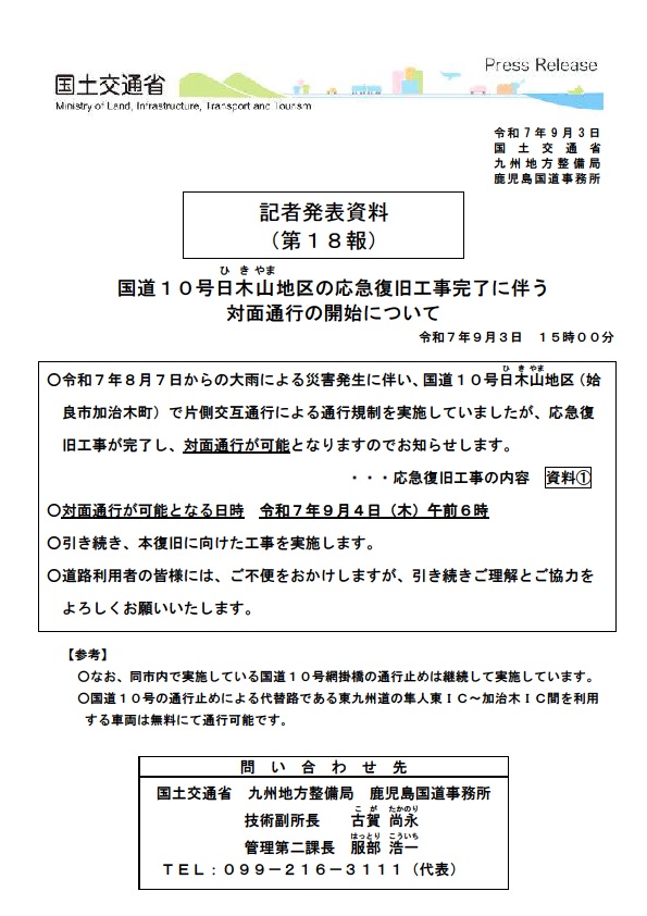 18-01
