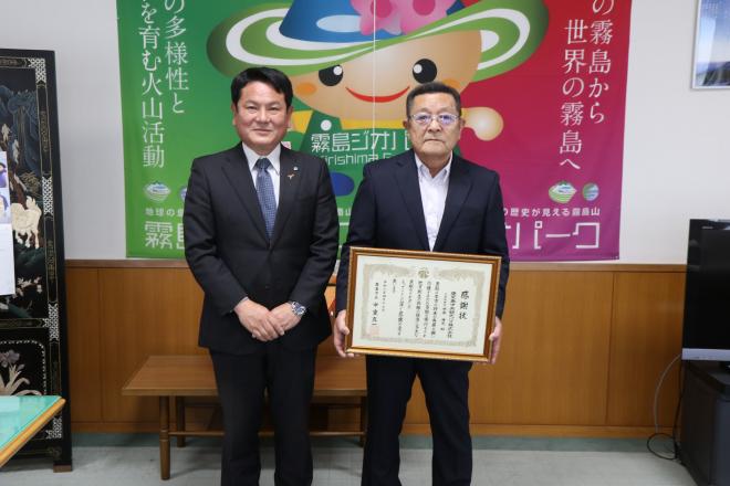 （株）鹿児島中央観光バス株式会社