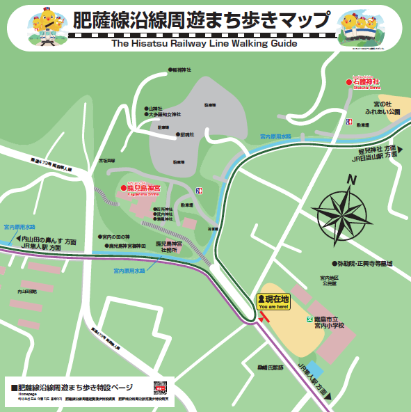 鹿兒島神宮エリア
