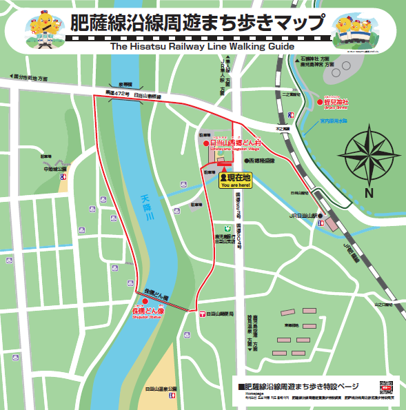 西郷どん村道標