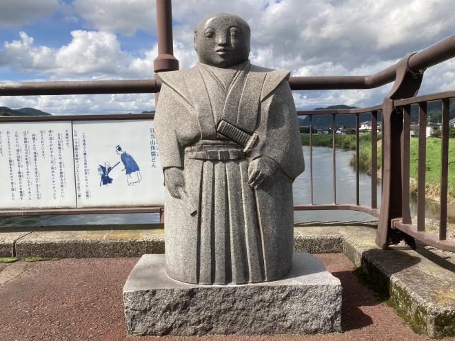 侏儒どん像