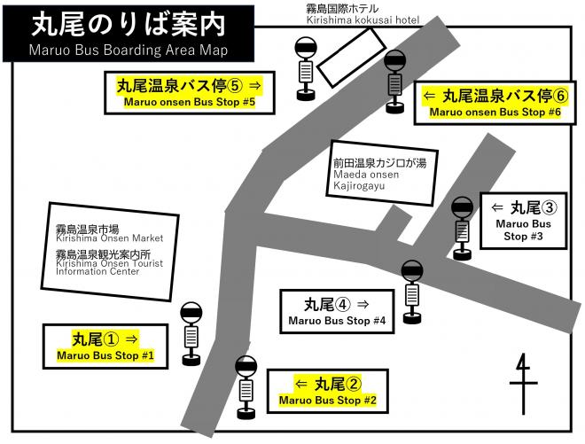 丸尾バス停乗り場（連山）