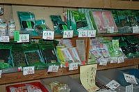 牧園町特産品協会写真2